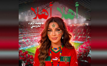 Fatimazahra Laaroussi