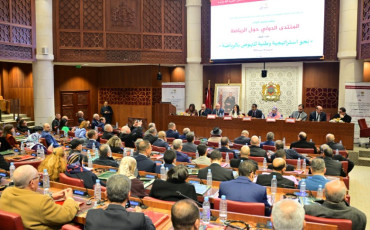 المنتدى الدولي للرياضة بمجلس النواب 