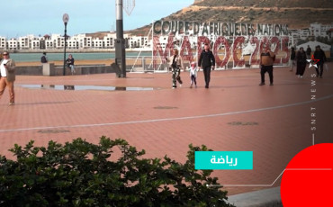 جماهير مصر في اكادير