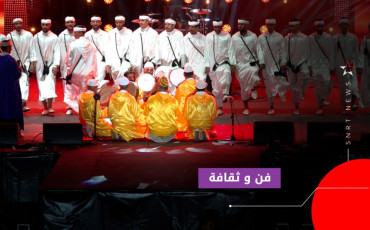 أحواش اكلكال