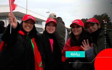 supporter marocain