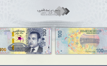 Bank Al Maghrib-BILLET
