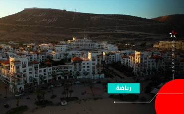 أكادير