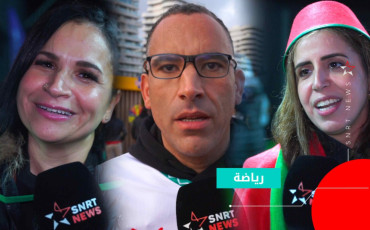 مغاربة العالم