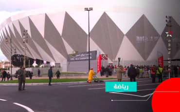 ملعب مولاي الحسن
