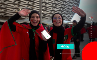 les supporters marocains