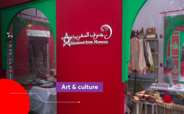 Artisanat marocain