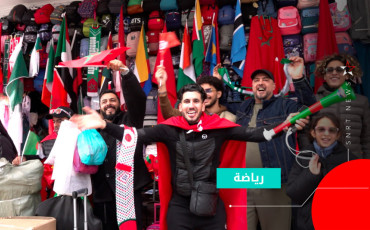 les supporters marocains