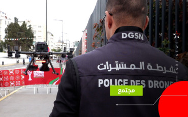 شرطة المسيرات