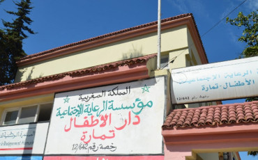 دار الأيتام 