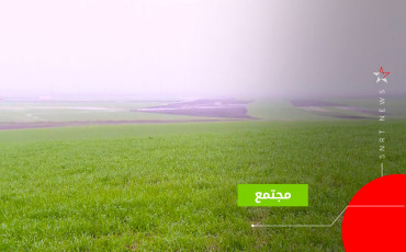 gharb