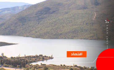 حوض