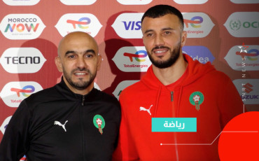 الركراكي - سايس