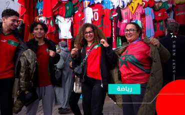 جماهير مغربية
