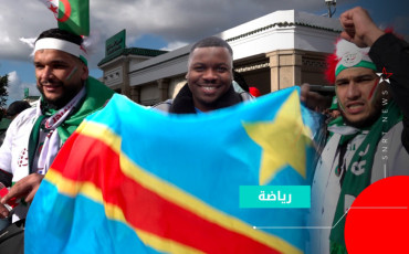 جماهير الجزائر والكونغو