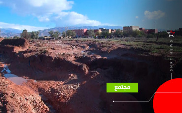 سيول تارودانت
