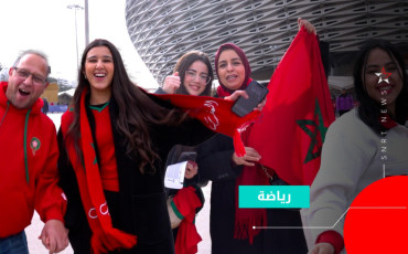 les supporters marocains