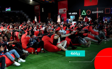فيلاج الخطوط الملكية المغربية