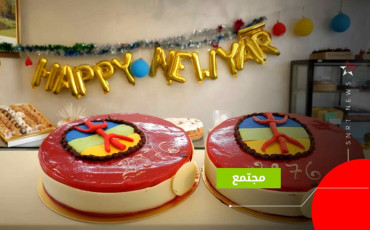 رأس السنة الامازيغية