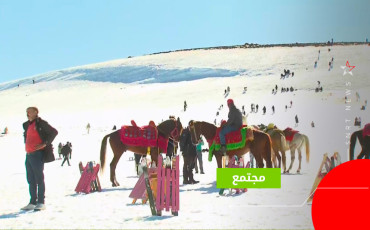 إفران