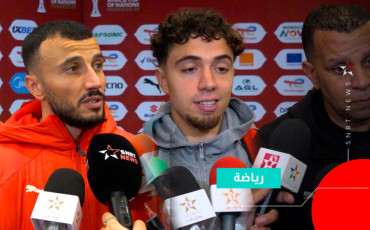 équipe du maroc
