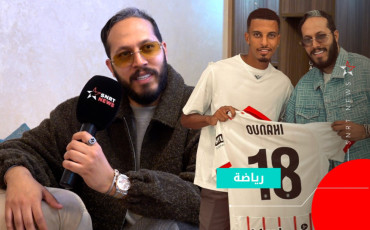 Soulaimane Ittohani
