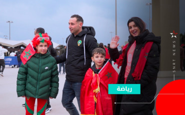 supporter marocain