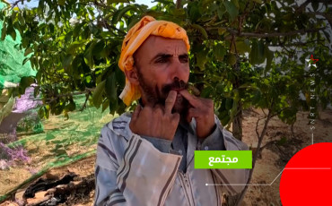 الصفير