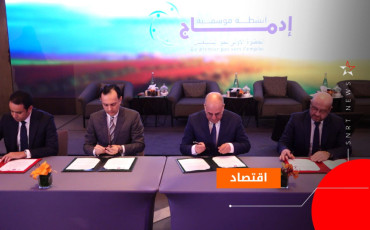 يونس السكوري