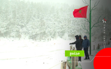 بحيرة خنيفرة