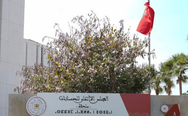 المجلس الأعلى للحسابات 