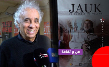 حسن بنجلون
