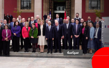 المنتدى البرلماني المغربي–الفرنسي
