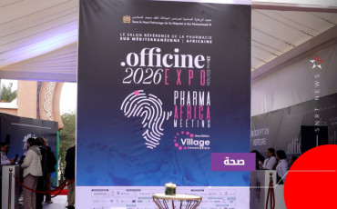 Officine Expo