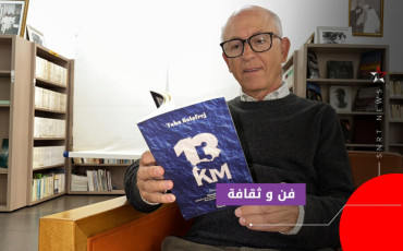 طه بلافريج