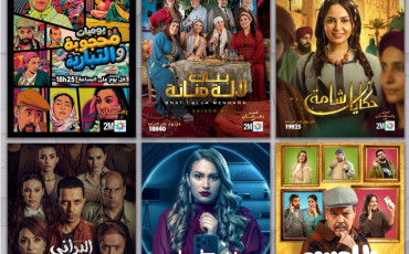 برمجة رمضان 2M