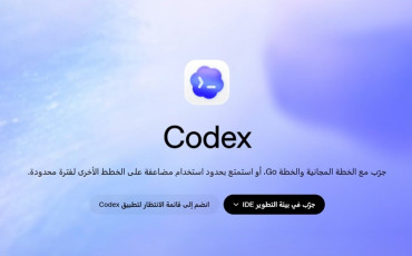 Codex
