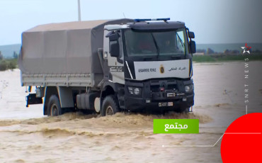 فيضانات الغرب