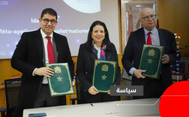 إدارتي
