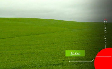 moulay yaakoub