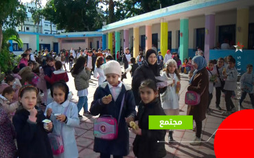 تلاميذ