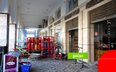 تجار القصر الكبير