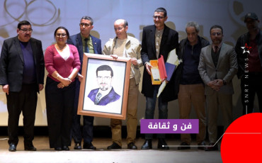 مهرجان