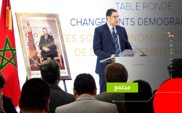 المرصد الوطني للتنمية البشرية