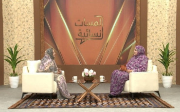 لمسات نسائية