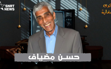 حسن مضياف