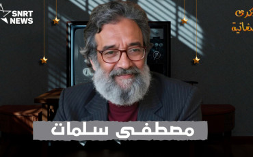 مصطفى سلمات