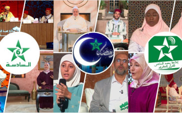 قناة وإذاعة محمد السادس للقرآن الكريم