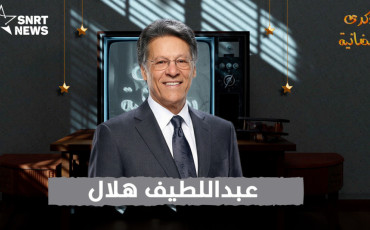 هلال