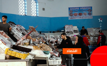 السمك